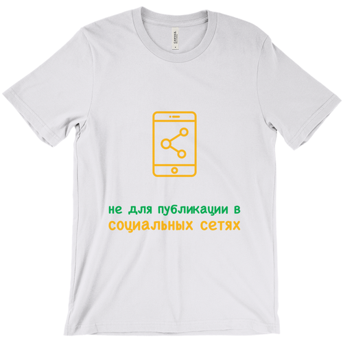Don't Post Adult T-Shirts (Russian)