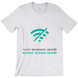 What Happens Offline Adult T-Shirts (Russian)