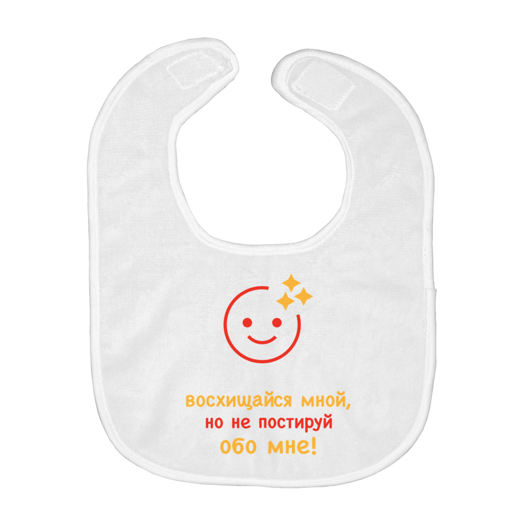 Adore me Bib (Russian)