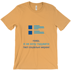Believe Adult T-shirt (Ukrainian)