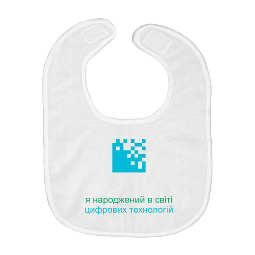 Born Digital Bib (Ukrainian)