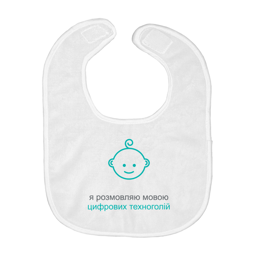 Digital Native Bib (Ukrainian)