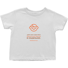 Let me Decide Toddler T-Shirts  (Ukrainian)