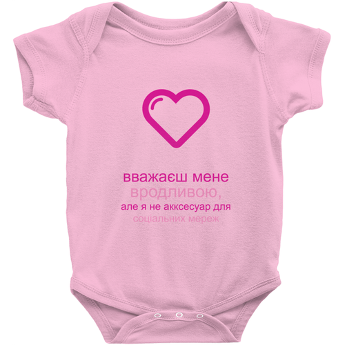 Gorgeous  Onesie (Ukrainian)