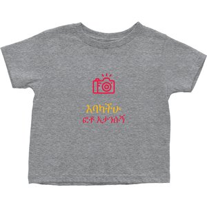 No Photos Toddler T-Shirts (Amharic)
