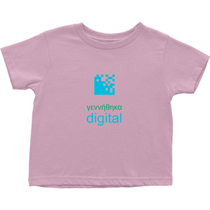 Born Digital Toddler T-Shirts (Greek)